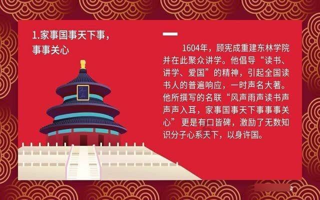 嘉日单词