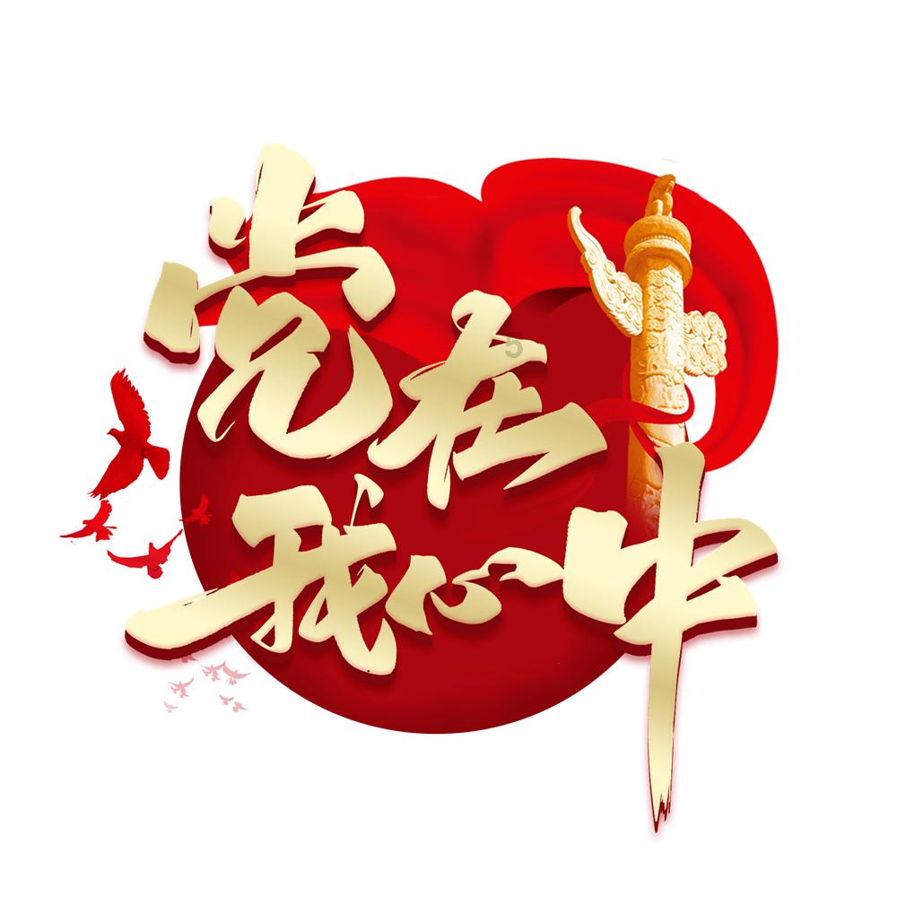 虫虫助手下载